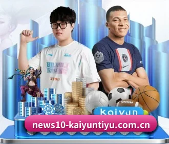 开云体育网络app下载 APP